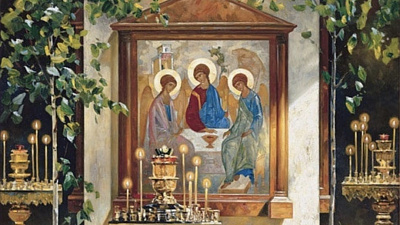 День Пресвятой Троицы 