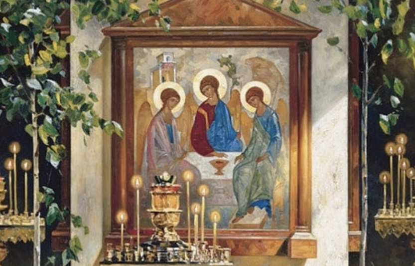 День Пресвятой Троицы 